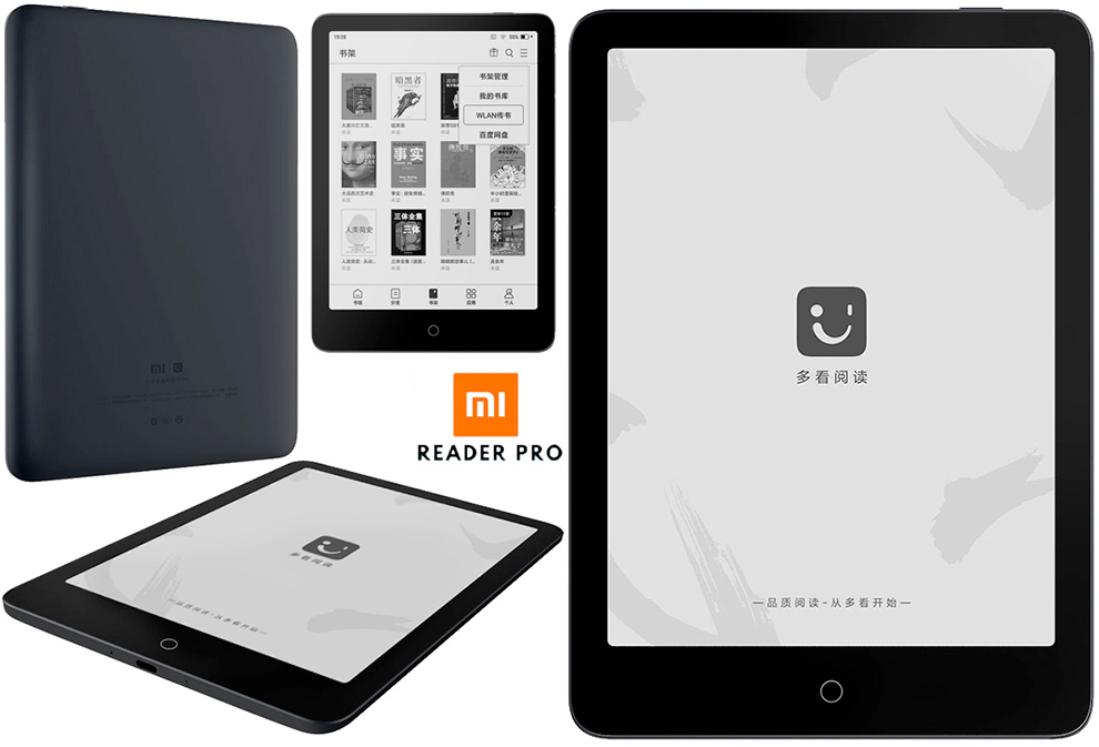 Электронная книга Xiaomi Mi Reader Pro