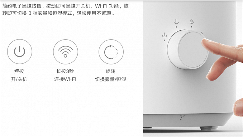 Xiaomi Mijia Smart Humidifier