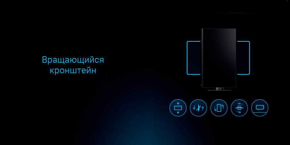 Монитор Xiaomi Mi DIsplay Fast LCD