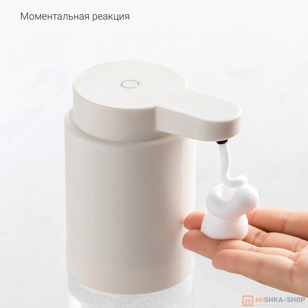 Дозатор мыла Jordan & Judy Smart Liquid Soap Dispenser