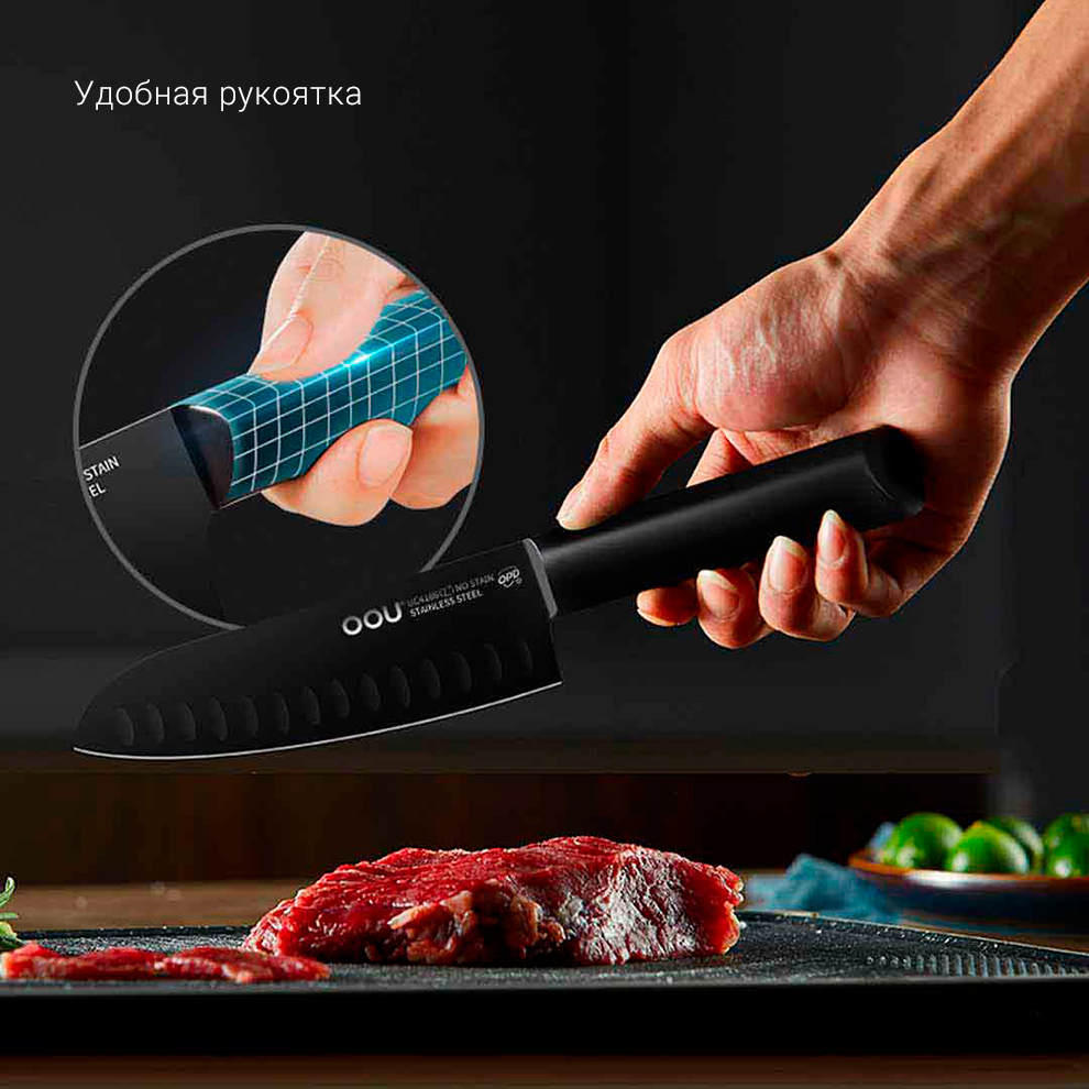 Набор кухонных ножей Xiaomi OOU Kitchen Set