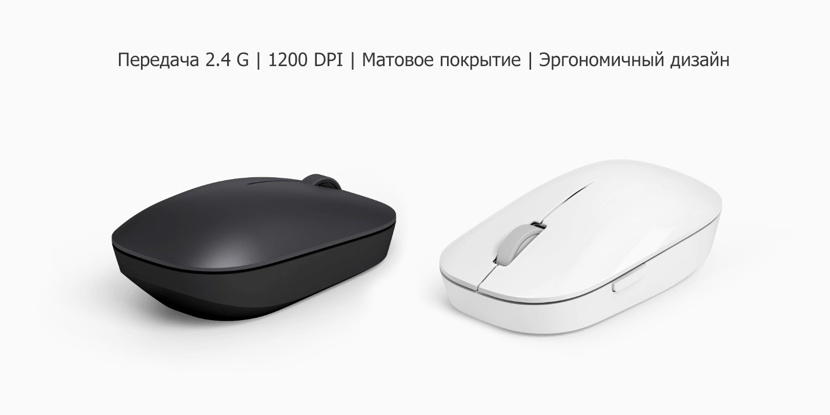 Компьютерная мышь Xiaomi Mouse 2
